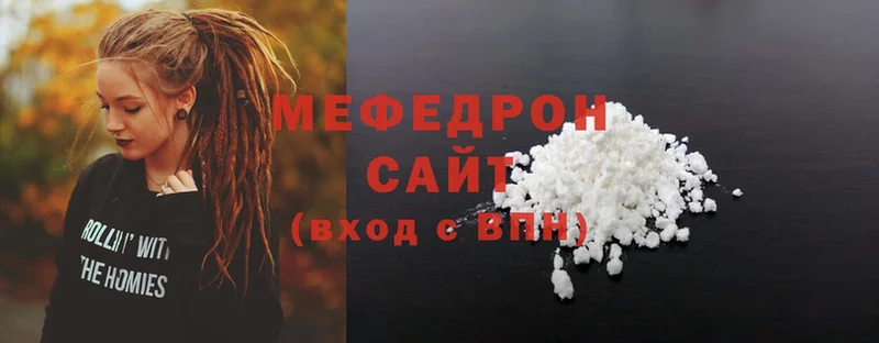 купить наркотики сайты  Серафимович  Меф мяу мяу 